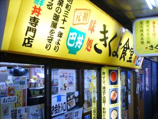 ファイル名: dscf0093.jpg.jpg
ファイルサイズ: 21.8KB dscf0093