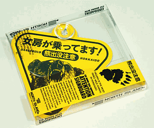 ファイル名: giftbazaar_1913_3852836.gif
ファイルサイズ: 34.1KB giftbazaar_1913_3852836