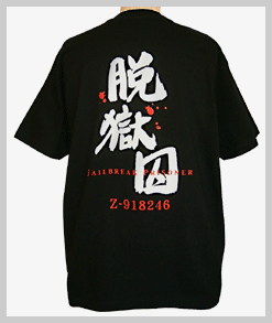 ファイル名: sho_t_083.gif
ファイルサイズ: 27.1KB sho_t_083