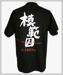 ファイル名: sho_t_084.gif
ファイルサイズ: 25.2KB sho_t_084