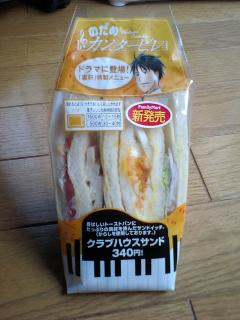 ファイル名: ca340023.jpg.jpg
ファイルサイズ: 175.2KB ca340023.jpg