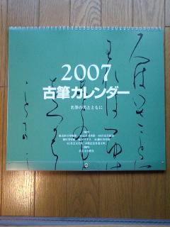 ファイル名: ca340028.jpg
ファイルサイズ: 186.7KB ca340028