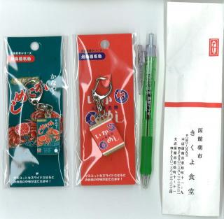 ファイル名: 0128_001.jpg
ファイルサイズ: 64.8KB 0128_001