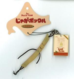 ファイル名: 0129_001.jpg
ファイルサイズ: 37.2KB 0129_001