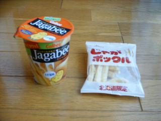 ファイル名: dscf0001.jpg.jpg
ファイルサイズ: 964.1KB dscf0001.jpf