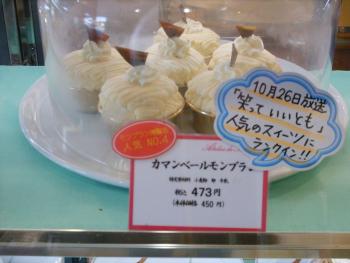 ファイル名: DSCF00632.jpg
ファイルサイズ: 15.1KB DSCF00632