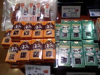 ファイル名: CA340045.jpg
ファイルサイズ: 27.3KB CA340045