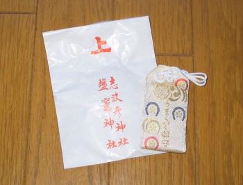 ファイル名: IMG0002.jpg
ファイルサイズ: 13.1KB IMG0002