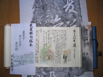 ファイル名: IMG0005.jpg
ファイルサイズ: 17.6KB IMG0005