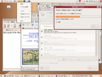 ファイル名: Screenshot.png
ファイルサイズ: 94.7KB Screenshot