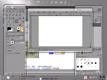 ファイル名: Screenshotknopiiix.png
ファイルサイズ: 75.4KB Screenshotknopiiix