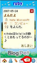 ファイル名: NONALNUM-A5AFA5EAA5C3A5D7A5DCA1BCA5C93031.jpg
ファイルサイズ: 10.4KB NONALNUM-A5AFA5EAA5C3A5D7A5DCA1BCA5C93031