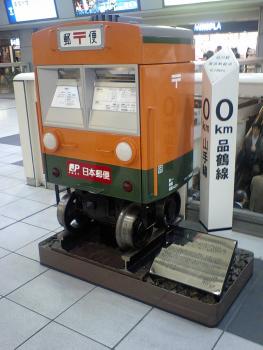 ファイル名: CA340163.jpg
ファイルサイズ: 18.1KB CA340163