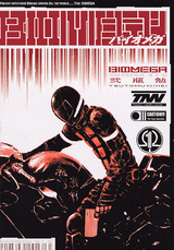 ファイル名: 361282-1.gif
ファイルサイズ: 41.4KB 361282-1