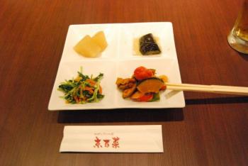 ファイル名: DSC0793.jpg
ファイルサイズ: 11.3KB DSC0793