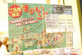 ファイル名: DSC0877.jpg
ファイルサイズ: 19.2KB DSC0877