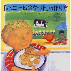 ファイル名: 61Q9BR79G0L.SL500AA240.jpg
ファイルサイズ: 20.3KB 61Q9BR79G0LSL500AA240