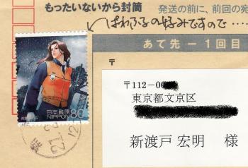 ファイル名: NONALNUM-CCB5C2EA2DA5B9A5ADA5E3A5F3A4B5A4ECA4BFB2E8C1FC2D3031.jpg
ファイルサイズ: 17KB NONALNUM-CCB5C2EA2DA5B9A5ADA5E3A5F3A4B5A4ECA4BFB2E8C1FC2D3031