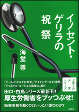 ファイル名: 0166760120081103135247.jpg
ファイルサイズ: 49.7KB 0166760120081103135247