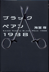 ファイル名: 214254-1.gif
ファイルサイズ: 42.2KB 214254-1