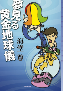 ファイル名: 1745.jpg
ファイルサイズ: 76.7KB 1745