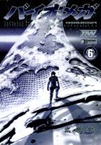 ファイル名: 978-4-08-877622-4.jpg
ファイルサイズ: 34KB 978-4-08-877622-4