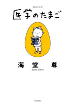 ファイル名: 978-4-652-08620-9.jpg
ファイルサイズ: 7.6KB 978-4-652-08620-9