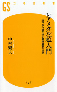 ファイル名: 300521b.jpg
ファイルサイズ: 20.6KB 300521b