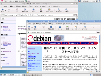 ファイル名: Screenshot.png
ファイルサイズ: 102.3KB Screenshot
