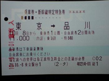 ファイル名: CA340463.jpg
ファイルサイズ: 13.8KB CA340463