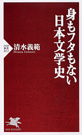ファイル名: ISBN978-4-569-70983-3.gif
ファイルサイズ: 42.6KB ISBN978-4-569-70983-3