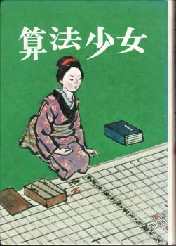 ファイル名: NONALNUM-CCB5C2EA2DA5B9A5ADA5E3A5F3A4B5A4ECA4BFB2E8C1FC2D3031.jpg
ファイルサイズ: 19.9KB NONALNUM-CCB5C2EA2DA5B9A5ADA5E3A5F3A4B5A4ECA4BFB2E8C1FC2D3031