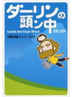 ファイル名: ISBN4-8401-1226-61.jpg
ファイルサイズ: 44.3KB ISBN4-8401-1226-61