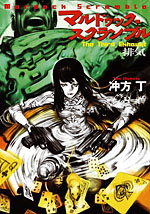 ファイル名: 020730.jpg
ファイルサイズ: 33.5KB 020730