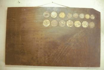 ファイル名: DSC0867.jpg
ファイルサイズ: 9.9KB DSC0867