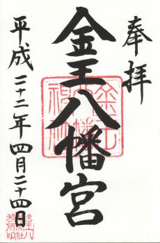 ファイル名: kinnou.jpg
ファイルサイズ: 16.5KB kinnou