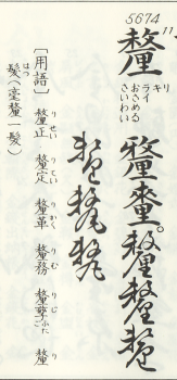 ファイル名: kuzusi_1113_5674.png
ファイルサイズ: 100.3KB kuzusi_1113_5674