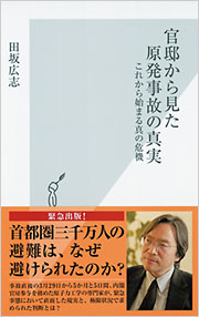 ファイル名: 9784334036614.jpg
ファイルサイズ: 33.4KB 9784334036614