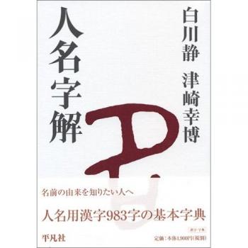 ファイル名: 51K4JKFCA3L._SS500_.jpg
ファイルサイズ: 14.8KB 51K4JKFCA3L_SS500_