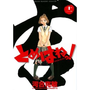 ファイル名: 51HhrIgY6OL._SL500_AA300_.jpg
ファイルサイズ: 16.7KB 51HhrIgY6OL_SL500_AA300_