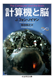 ファイル名: 9784480094131.jpg
ファイルサイズ: 86.1KB 9784480094131