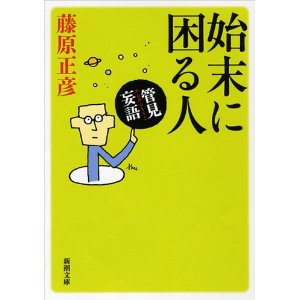 ファイル名: 51bQ060GubL._SL500_AA300_.jpg
ファイルサイズ: 15KB 51bQ060GubL_SL500_AA300_