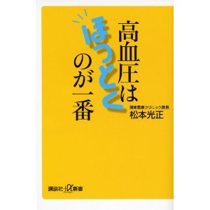 ファイル名: 41rHL7GqpkL._SL500_AA300_.jpg
ファイルサイズ: 11.3KB 41rHL7GqpkL_SL500_AA300_