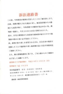 ファイル名: 4307_001.jpg
ファイルサイズ: 88.1KB
→クリックで元のサイズを表示 4307_001