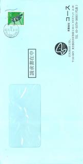 ファイル名: 4308_002.jpg
ファイルサイズ: 94KB
→クリックで元のサイズを表示 4308_002