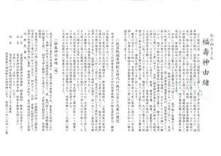 ファイル名: 0001.jpg
ファイルサイズ: 157.5KB
→クリックで元のサイズを表示 0001