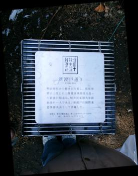 ファイル名: DSCF00683.jpg
ファイルサイズ: 492.3KB
→クリックで元のサイズを表示 DSCF00683