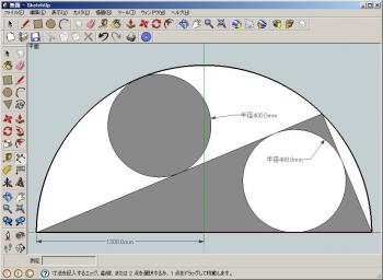 ファイル名: sanpo2.jpg
ファイルサイズ: 78.9KB
→クリックで元のサイズを表示 sanpo2