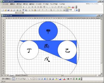ファイル名: ex1.jpg
ファイルサイズ: 108.5KB
→クリックで元のサイズを表示 ex1