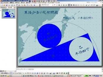 ファイル名: pp.jpg
ファイルサイズ: 107.3KB
→クリックで元のサイズを表示 pp